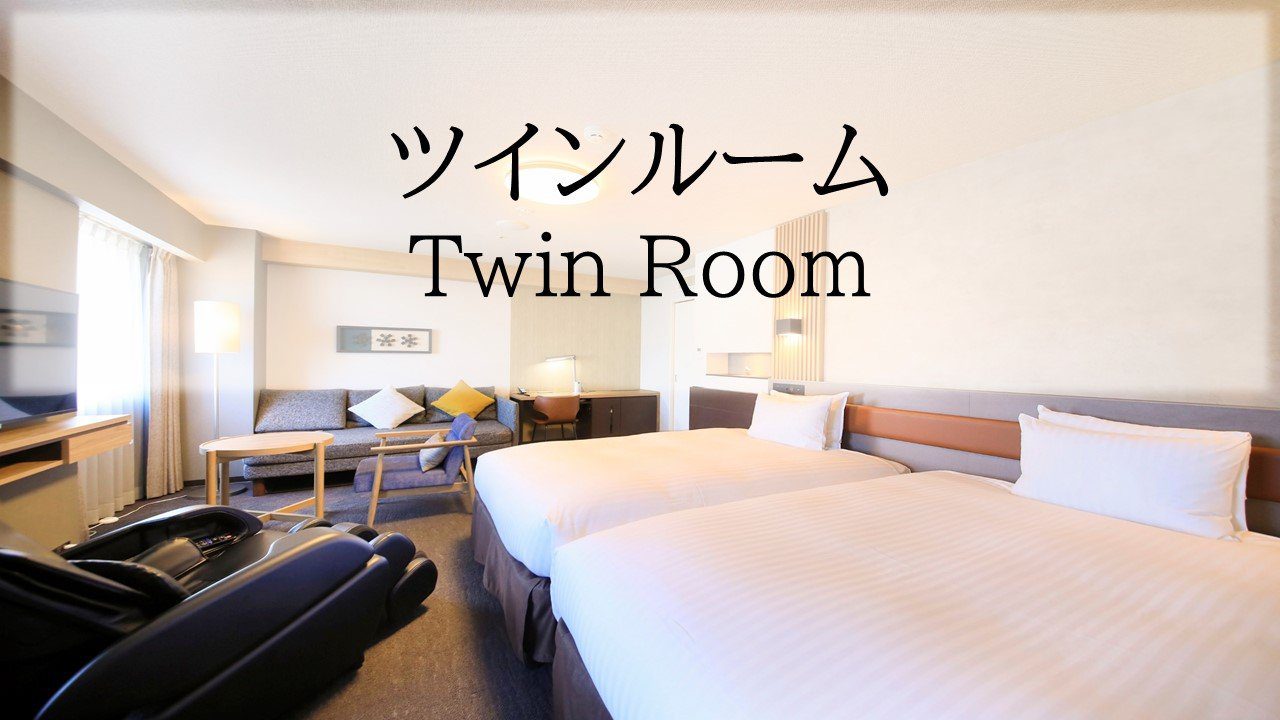 Richmond Hotel 山形站前 34.7 ㎡ 雙床房