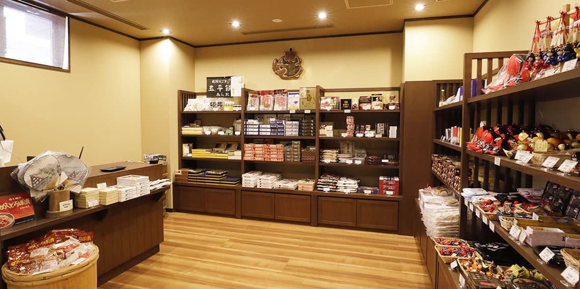 白川鄉 御宿 結之莊 賣店