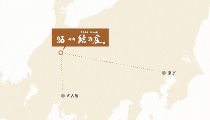 白川鄉 御宿 結之莊 館內最大房型