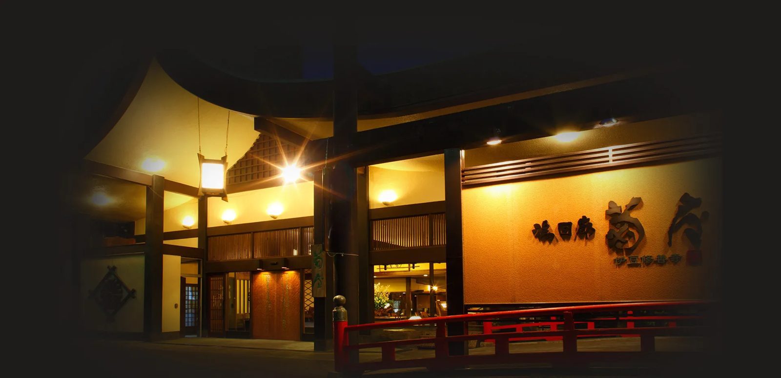 修善寺溫泉 湯迴廊 菊屋 夜晚的玄關