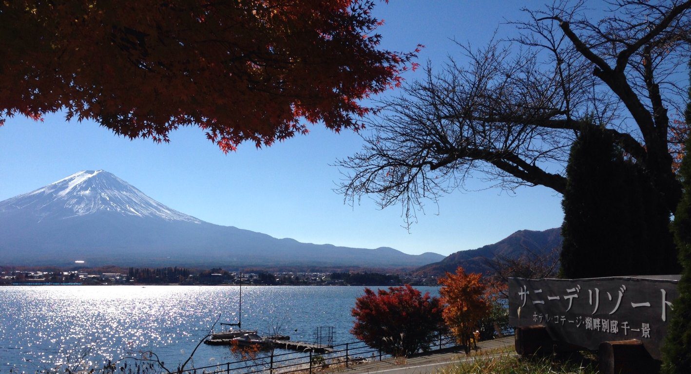 湖畔別邸 千一景 湖畔道路旁的度假村招牌
