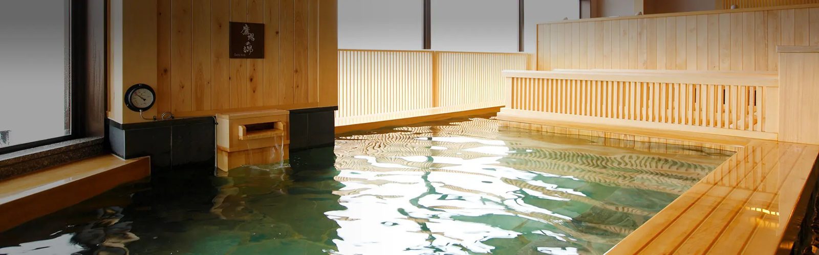 飛驒花里之湯 高山櫻庵 大浴場的內湯