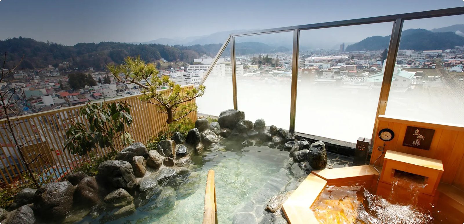 飛驒花里之湯 高山櫻庵