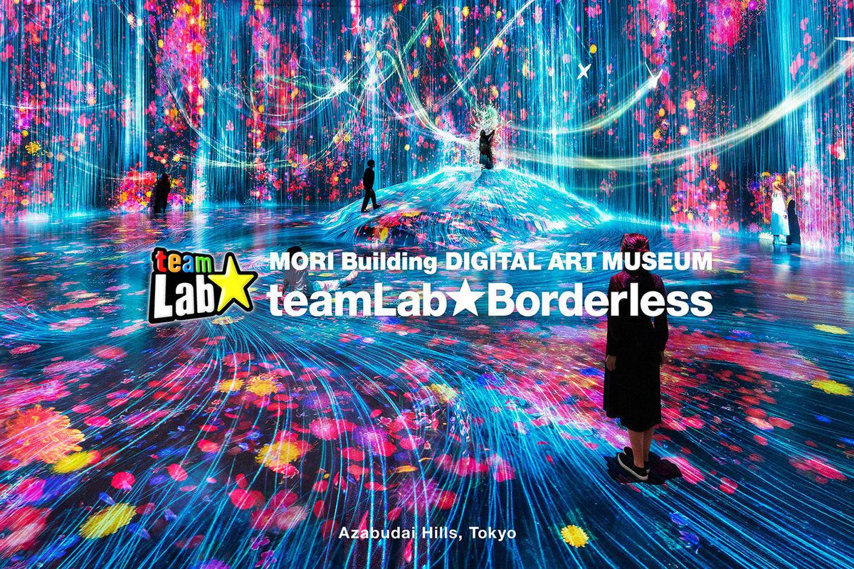 麻布台之丘 teamLab Borderless