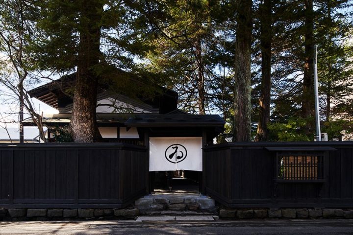和之居 角館