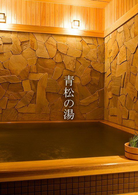 淡路島 夢海游 天然溫泉大浴場與露天風呂