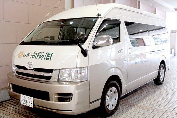 有馬溫泉 兵衛向陽閣 免費接送車