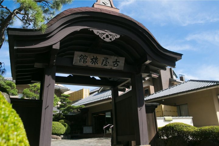 熱海 古屋旅館