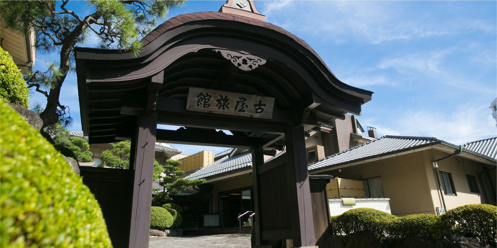 熱海 古屋旅館