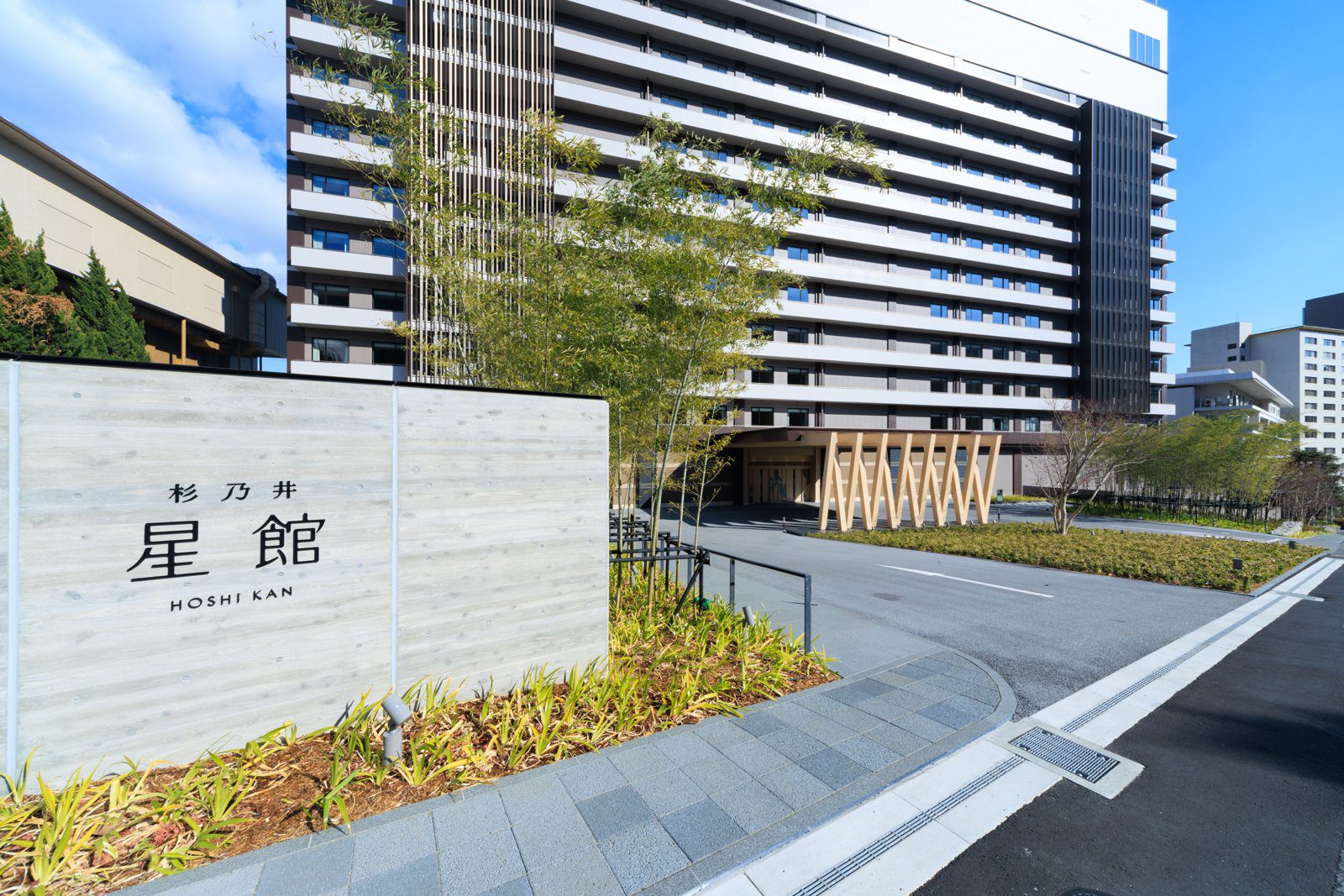別府溫泉 杉乃井飯店 星館外觀