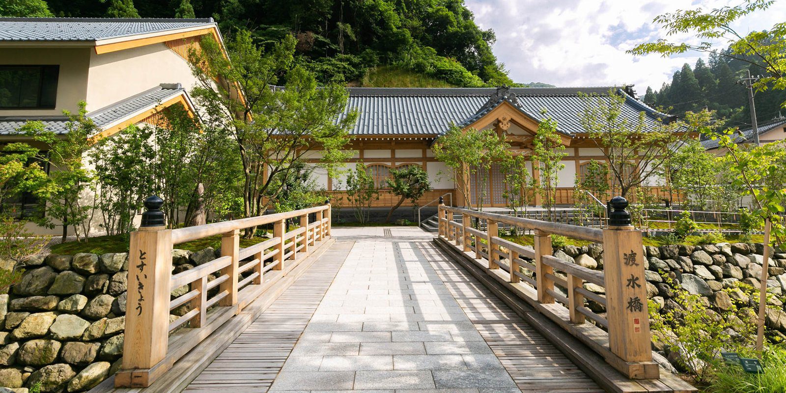 永平寺 親禪之宿 柏樹關 通往館舍的參道石板路與木橋