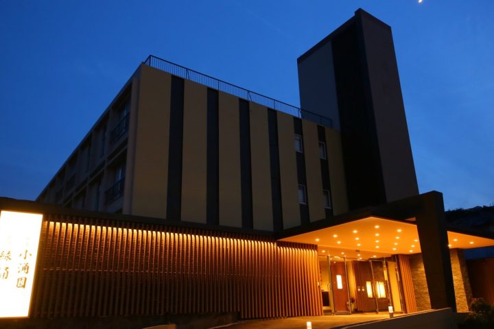 伊東小涌園
