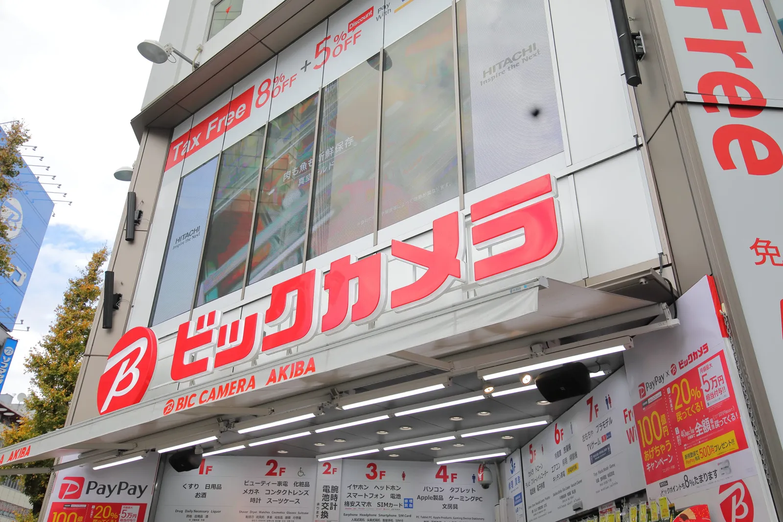 Bic Camera 秋葉原店門口的 Tax Free 標示與樓層指南