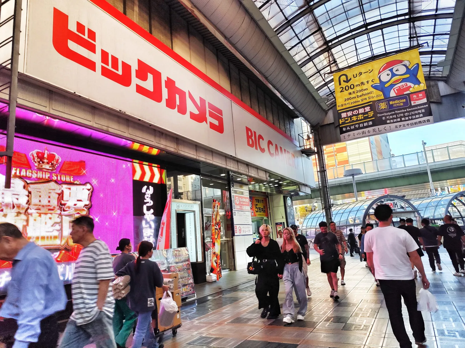 商店街拱廊內的 Bic Camera 大型門市與往來購物人潮