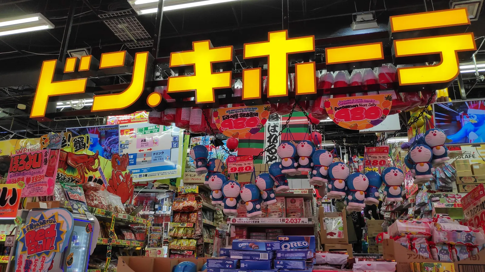 唐吉訶德店內堆滿零食與玩偶的貨架與黃色招牌