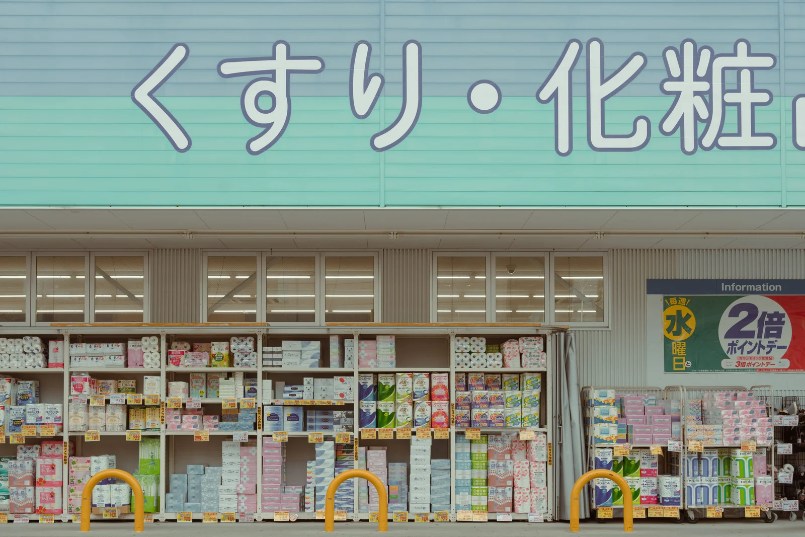 日本郊區大型藥妝連鎖店門市外觀與促銷陳列