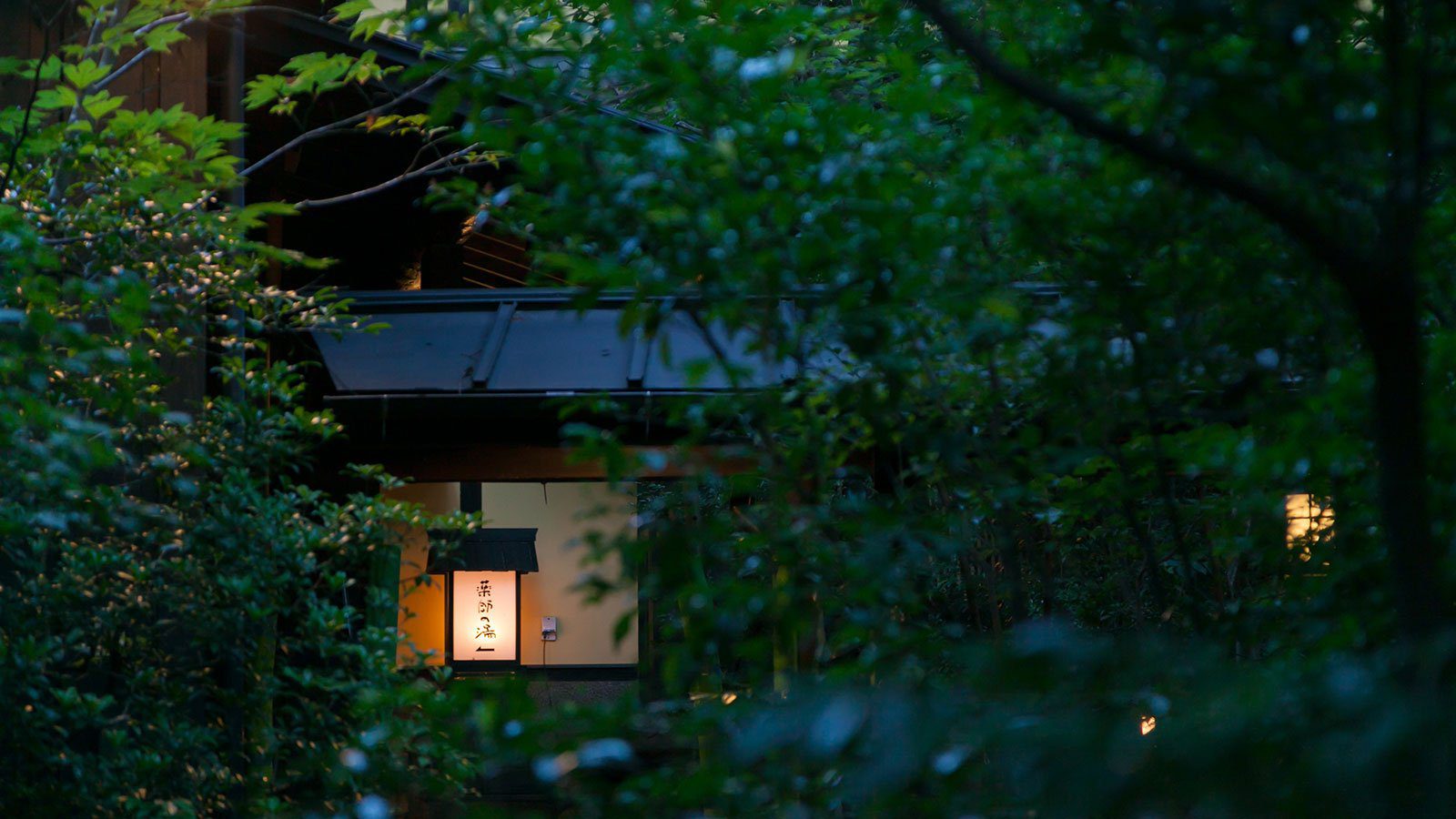 黑川溫泉 旅館 山河