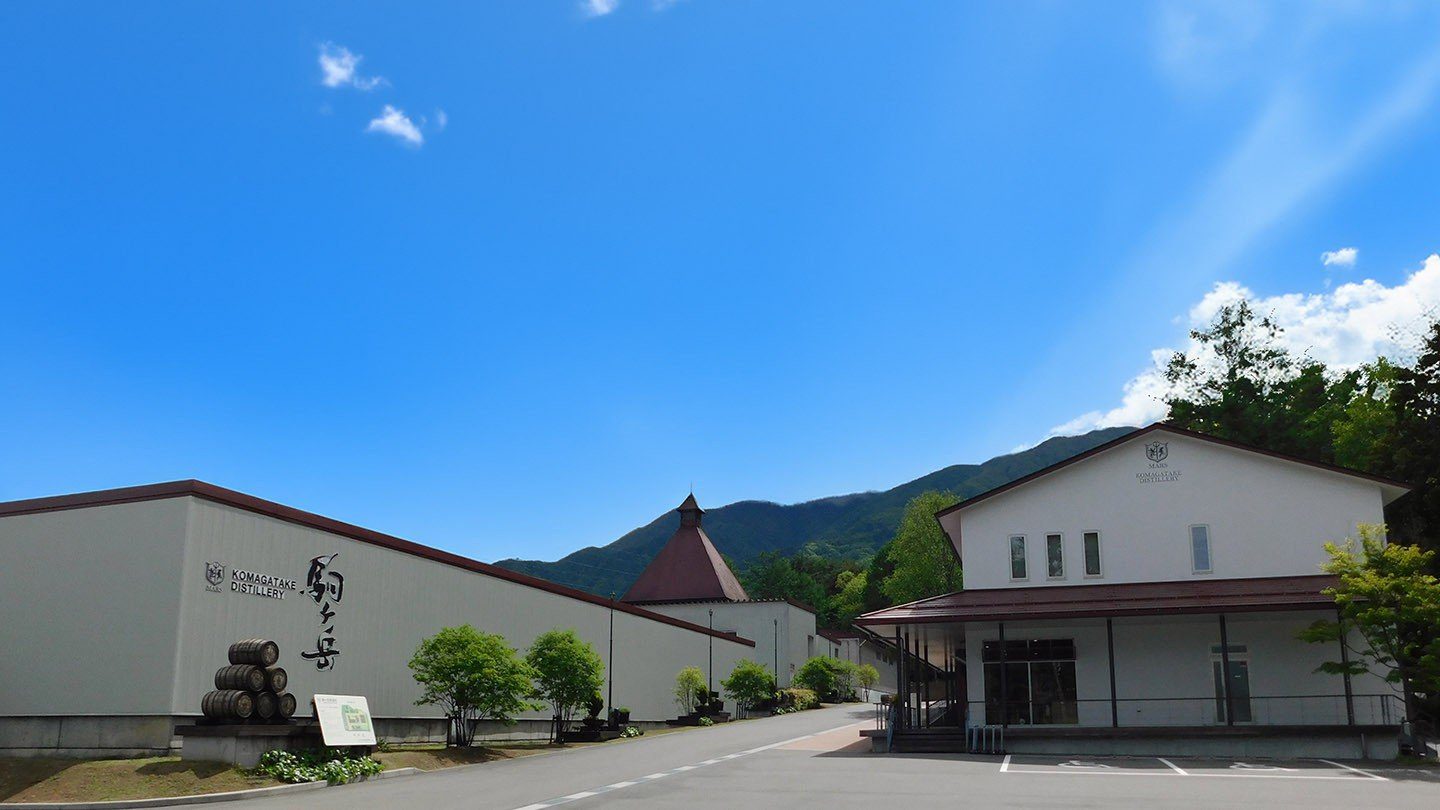 長野縣中央阿爾卑斯山麓下的本坊酒造マルス駒ヶ岳蒸溜所建築外觀