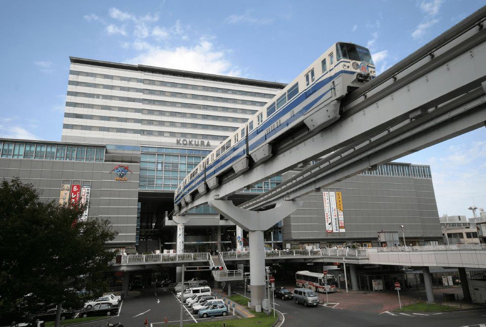 小倉麗嘉皇家酒店 JR 小倉站與北九州單軌電車
