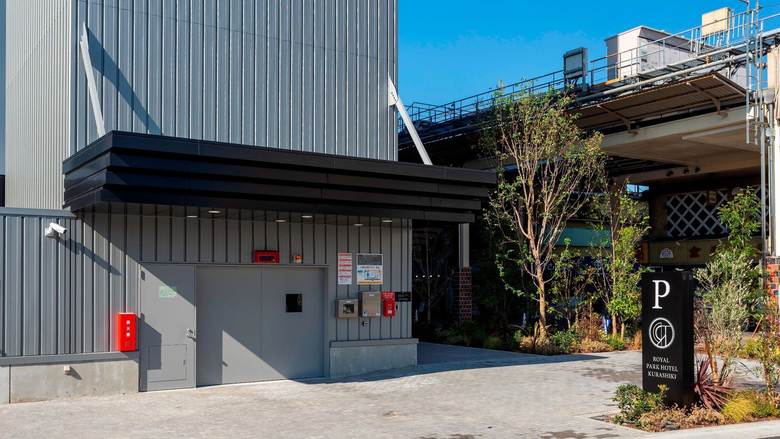 倉敷皇家花園飯店 住客專用塔式停車場入口