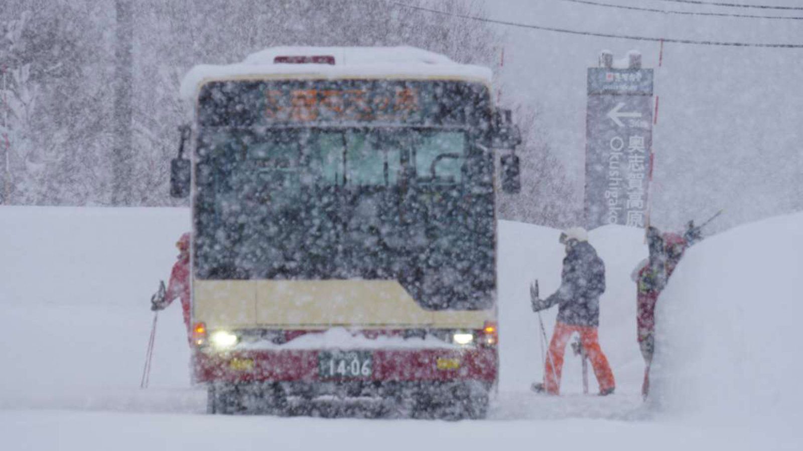 志賀高原王子大飯店 雪中的志賀高原接駁巴士