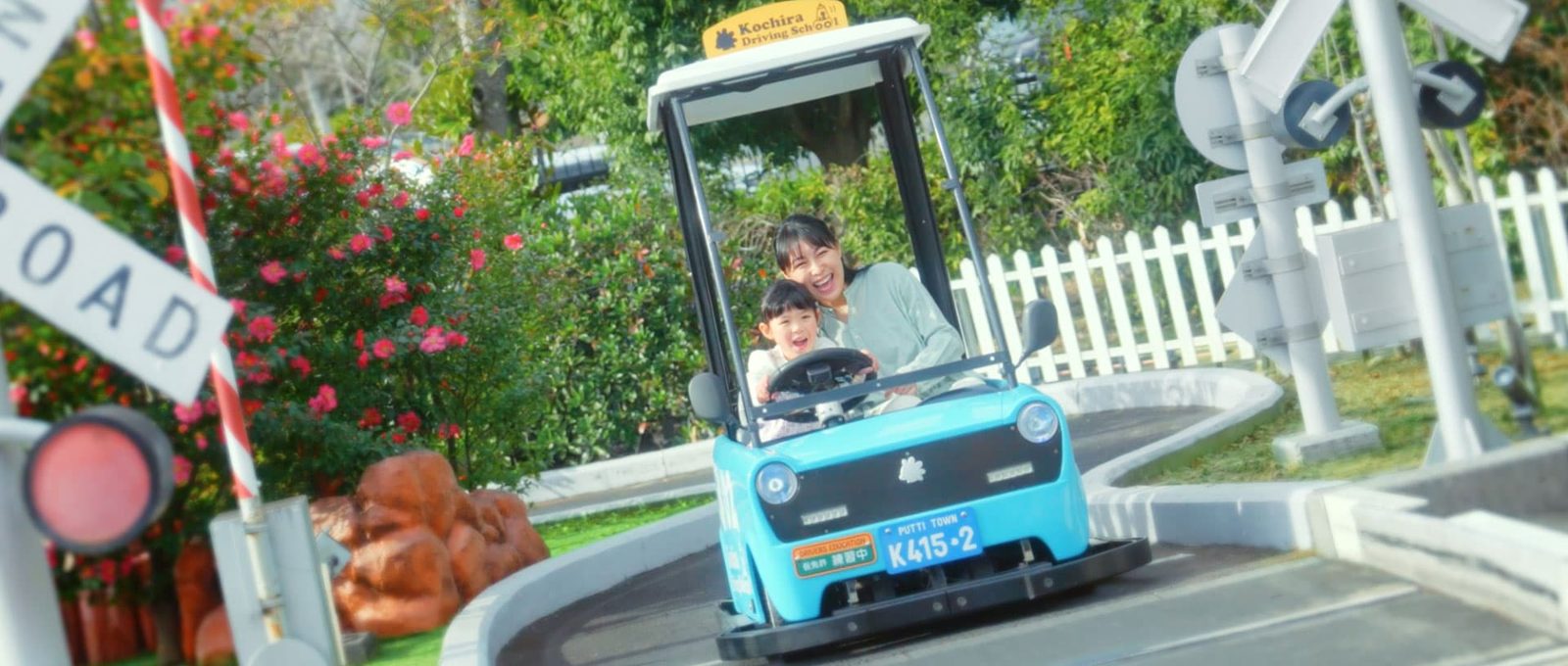 鈴鹿賽道樂園 親子同乘小車行駛在道路造景中