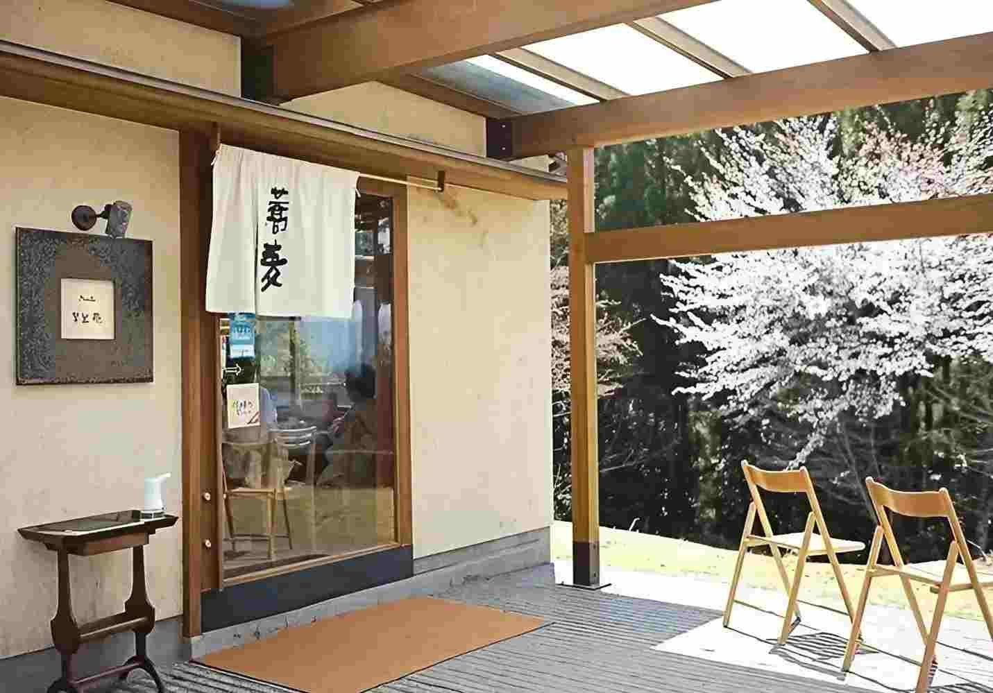 由布院 山莊無量塔 不生庵